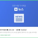 대원크린텍