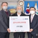 ㈜경동 이미지