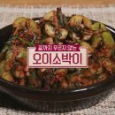 알토란식품 이미지