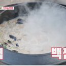 팔팔이네
