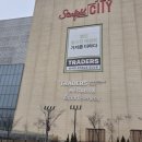 함박공인중개사사무소 이미지