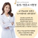 밝은아이소아청소년과의원 이미지