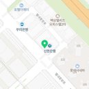 별내역 으뜸 공인중개사 사무소 이미지