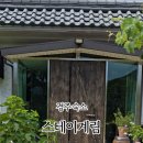 스테이 계림 이미지