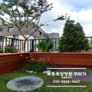 예쁜메이크업 정원 이미지