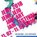 잼잼