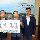 경상국립대학교병원 뉴스경남