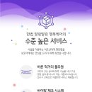한컴말랑말랑행복케어 이미지