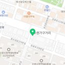 태리학동