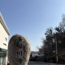 삼동면경로식당 | [경남/남해] 남해독일마을 남해 가볼만한곳 독일마을 맛집 부어스트라덴