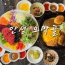 오막골 이미지