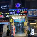 질러스타범계점 이미지