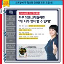 생활영어회화 (초중급) 이미지