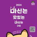 마신는