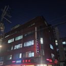 남부순환로325길1-7 | 서울 남부터미널맛집 강남주차가능한식당 동보성