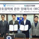 KS솔루션 뉴시스