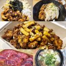 소3-26 | 대전여행 맛집 추천, 대전중앙시장 스모프치킨 / 쭈꾸미집 손의손 / 원조태평소국밥 / 토미야