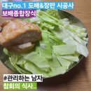 백송한신종합상가 | 대구 - 북구 중앙 한신 아파트 / 20평대 구축 리모델링 현장 전체 실크 벽지 시공 후기^-^대구no.1...