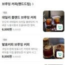 노프레임커피 - 중구 수침로 58-1 | 노프레임커피