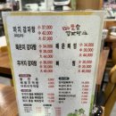 첨단돌솥감자탕(무등시장점)