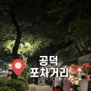 도화소어린이공원화장실 네이버블로그
