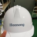 (주)하농 이미지