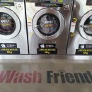 신용주공세탁 이미지