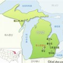 미시간호텔 이미지