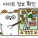 팡팡캠핑장 이미지