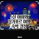 만다린빌리지 이미지