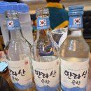 남문숯불바베큐성산점 | 제주 현지인 맛집 | 동문시장 근처 순치바 맛집, 남문숯불바베큐 본점 소주가 술술