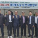 속초양양축산업협동조합 이미지