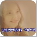 여우비PC 이미지