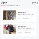 디자인플랫폼헤이 | 메루카리 구매대행 사이트 일본직구쇼핑몰 헤이프라이스 후기
