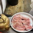 냉삼스타 네이버블로그