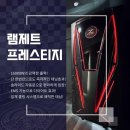 제트랩 | 추천! 강력한 태닝 찾는다면 신림 24시 무인태닝샵 더블랙탠 신림점, 램제트 프레스티지 브라운태닝 후기