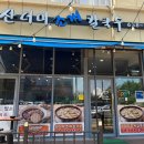 이마트에브리데이 평택비전점 이미지