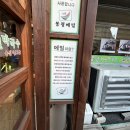 봉평메밀진부령시래기 | 평촌맛집 봉평메밀 본가 보쌈과 반찬 탑티어급 안양학원가맛집