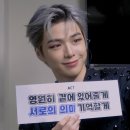 [🎥] 강다니엘(KANGDANIEL) - 2024 KANGDANIEL CONCERT [ACT] Behind 이미지