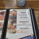 성전일식