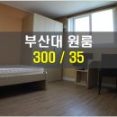 이쁜방 이미지