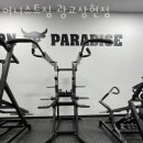 어니스트짐 광교상현점 이미지