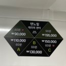 텐노힐테라피센터