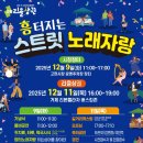 거제고현시장 이미지