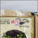 지리산청솔식품 이미지