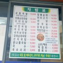 담양고서중학교 | 담양 맛집 고서옛날창평국밥 / 날 추울 땐 역시 뜨끈한 국밥 한그릇이지!