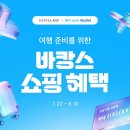 KR트래블 이미지