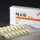 에스케이페브릭