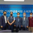 사단법인 국민재난안전총연합회