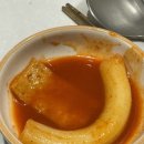 수제대박분식 이미지